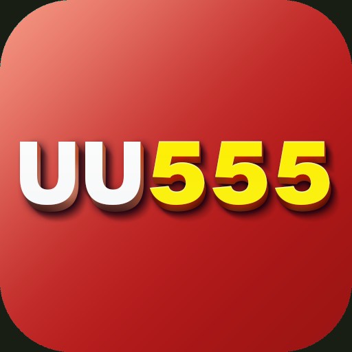 UU555