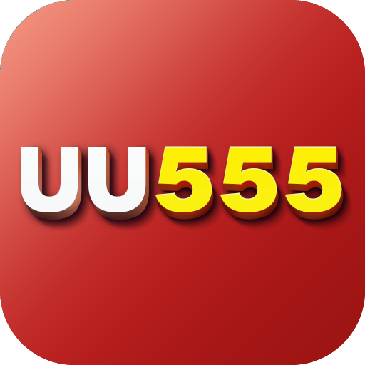 UU555